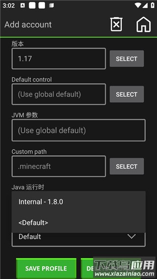 我的世界java版启动器最新版(pojavlauncher)