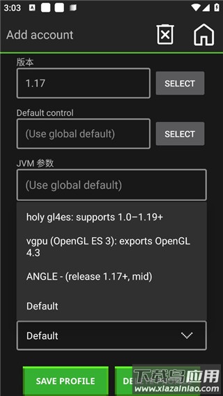 我的世界java版启动器最新版(pojavlauncher)