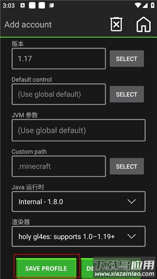 我的世界java版启动器最新版(pojavlauncher)