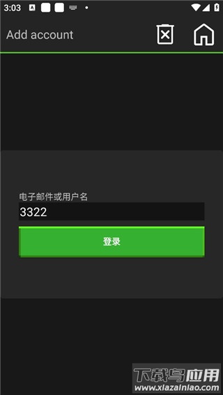我的世界java版启动器最新版(pojavlauncher)