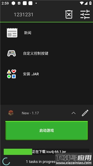 我的世界java版启动器最新版(pojavlauncher)