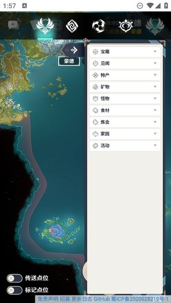 空荧酒馆app最新版截图1