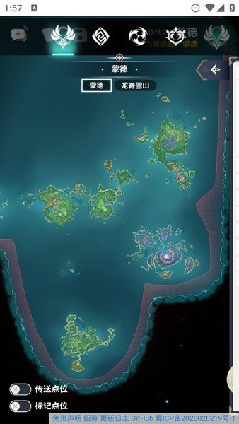 空荧酒馆app最新版截图2