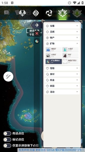 空荧酒馆app最新版截图3