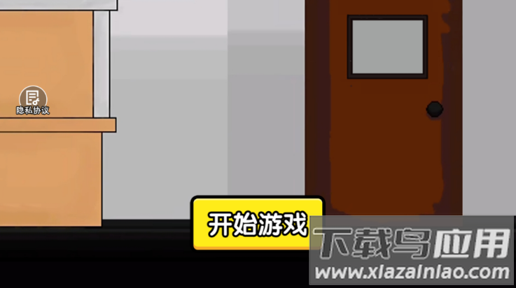 脱缰凯逆袭正版免费游戏截图1