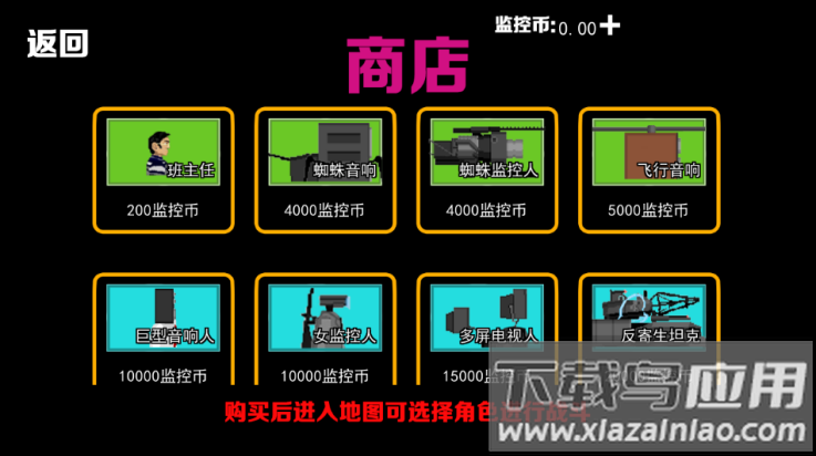 脱缰凯逆袭正版免费游戏截图2