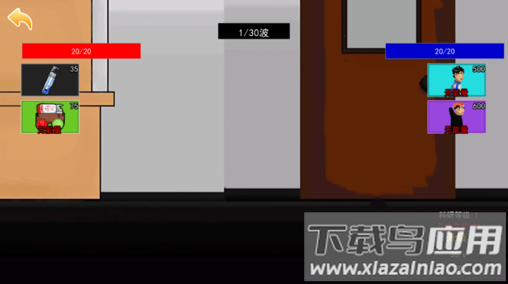 脱缰凯逆袭正版免费游戏截图4