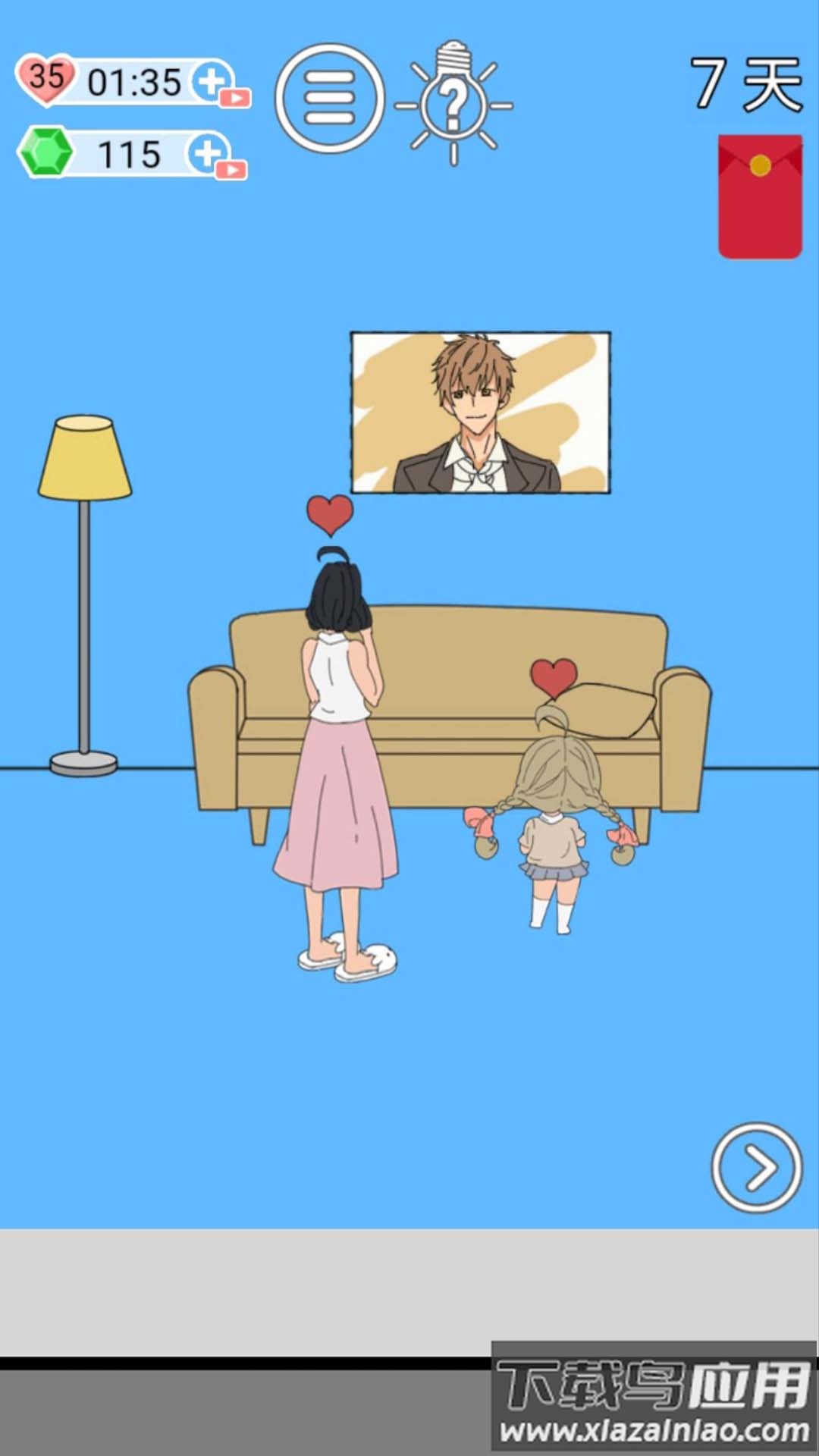 找东西贼牛小游戏最新版截图2