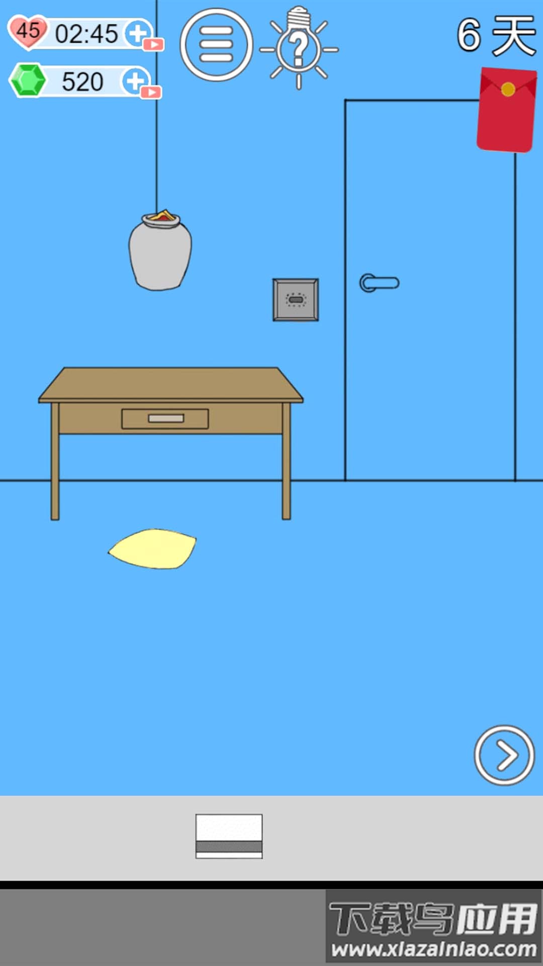 找东西贼牛小游戏最新版截图3