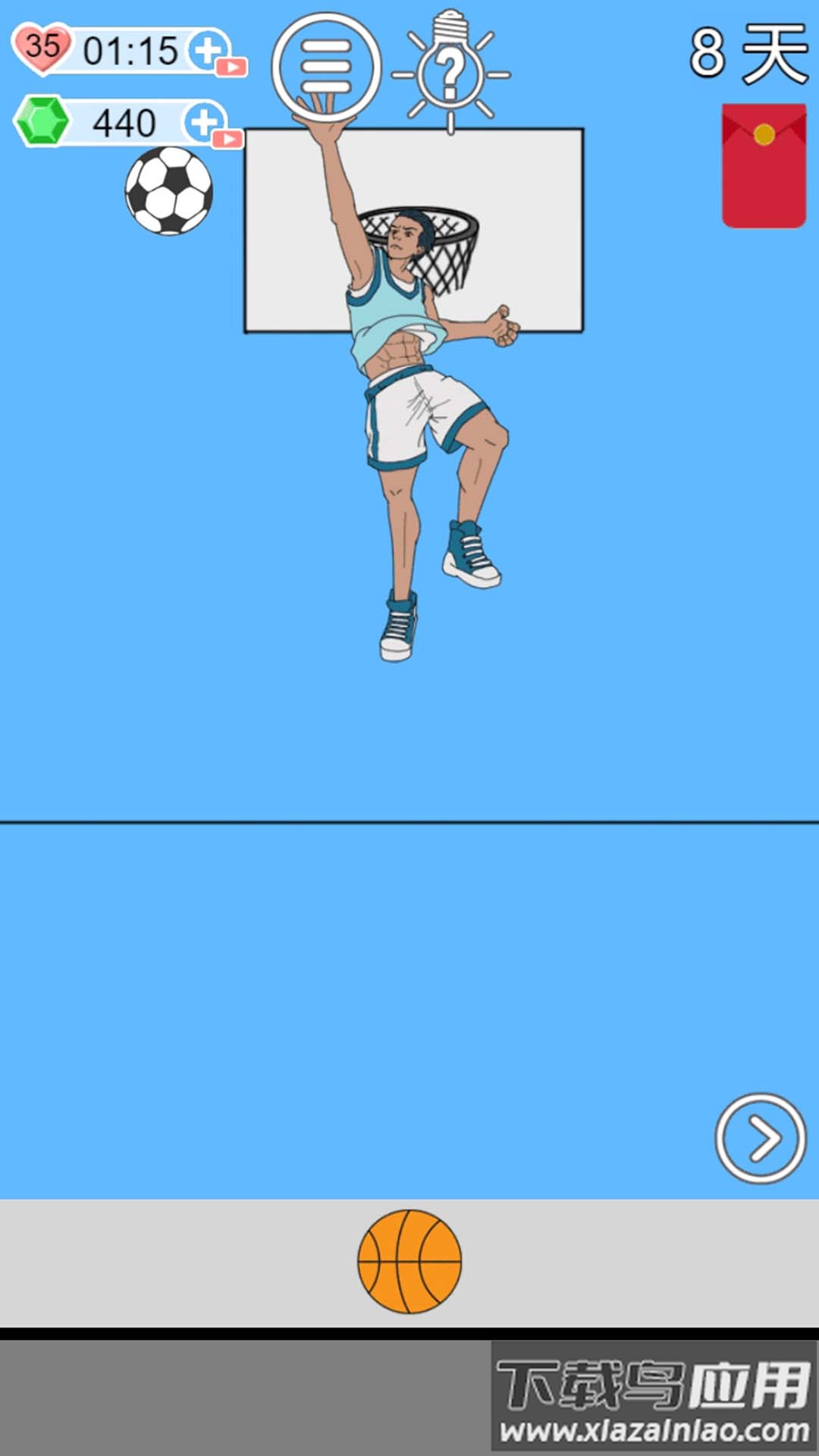 找东西贼牛小游戏最新版截图4