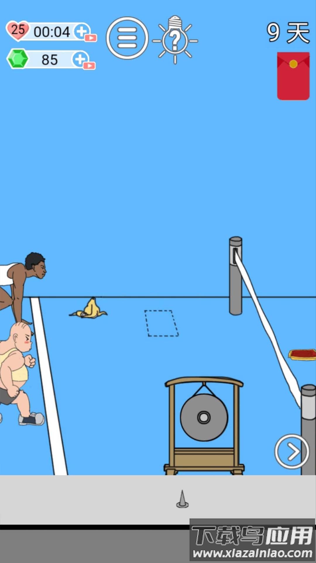 找东西贼牛小游戏最新版截图5