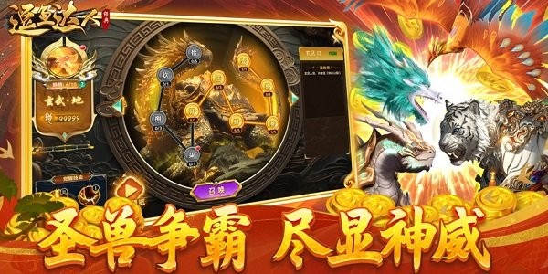 逗鱼达人最新版截图1