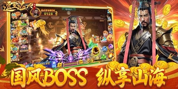 逗鱼达人最新版截图3