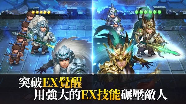 乱轰三国志国际版截图