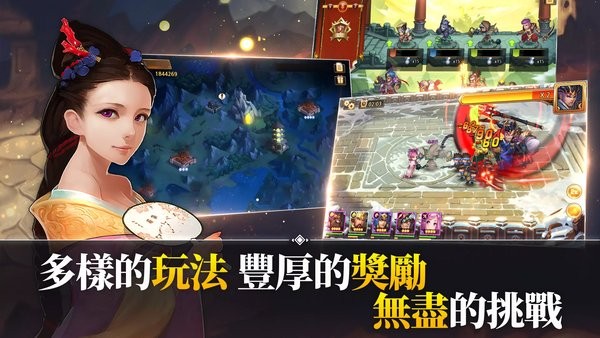 乱轰三国志国际版截图