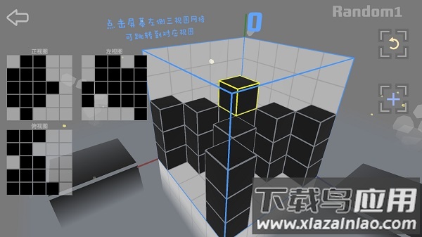 imaginary space手游最新版截图3