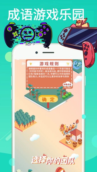 4360游戏中心最新版截图4