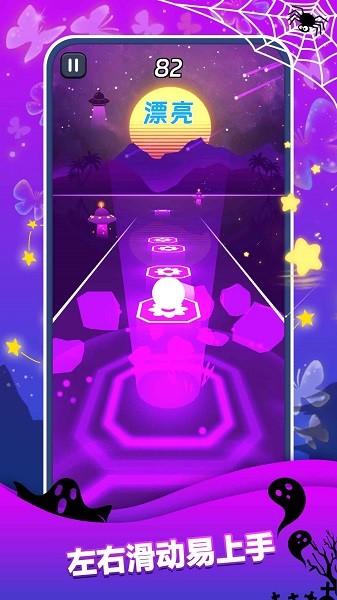 节奏跳跃游戏截图