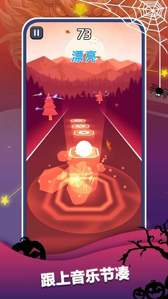 节奏跳跃游戏截图