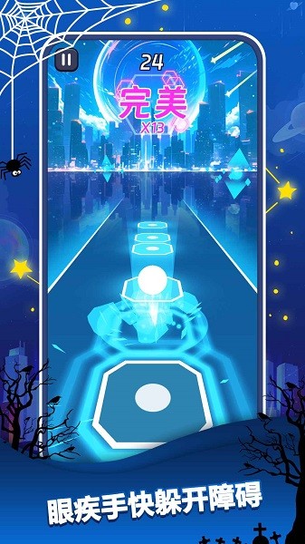 节奏跳跃游戏截图