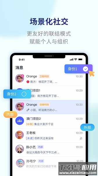 另可软件截图1