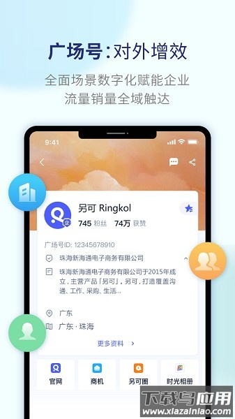 另可软件截图3