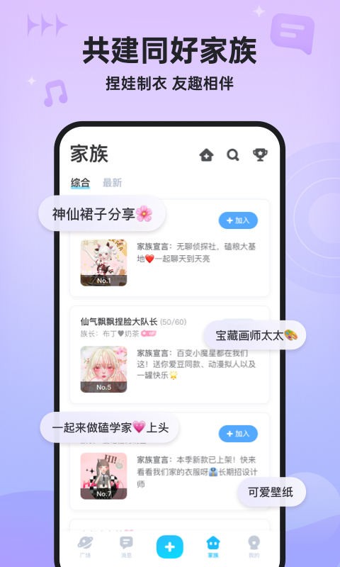 星偶官方app软件最新版截图4