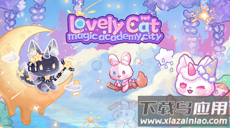 旅猫魔法学院都市游戏最新版截图1