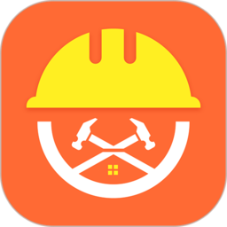 工长接单宝最新版