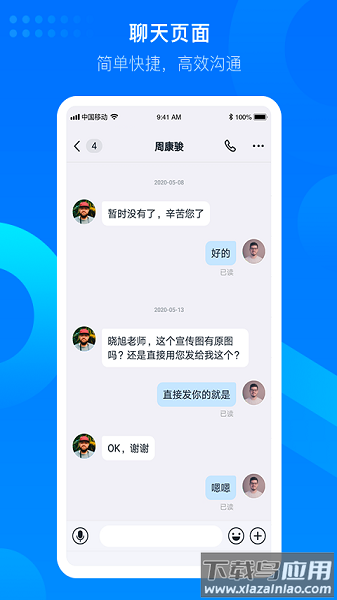 知音楼手机版最新版截图2