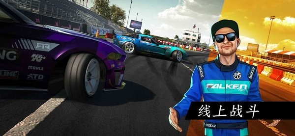 扭矩漂移游戏(torque drift)最新版截图3