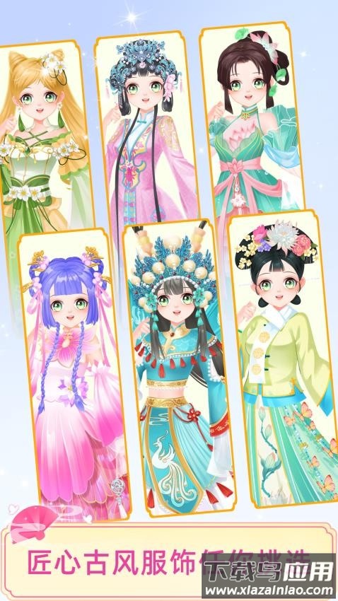 宫廷少女梦游戏(Royal Beauty Salon)最新版截图1