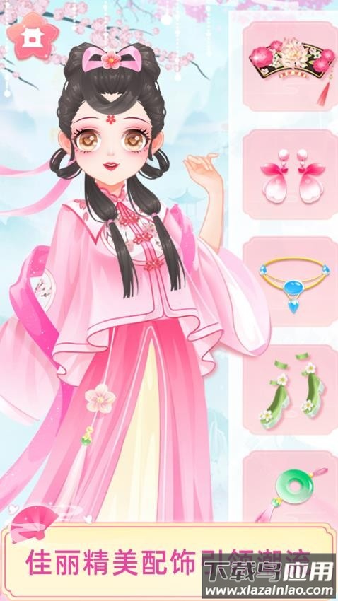 宫廷少女梦游戏(Royal Beauty Salon)最新版截图2