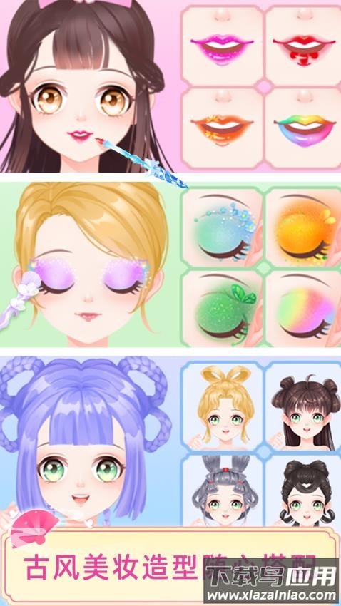 宫廷少女梦游戏(Royal Beauty Salon)最新版截图3