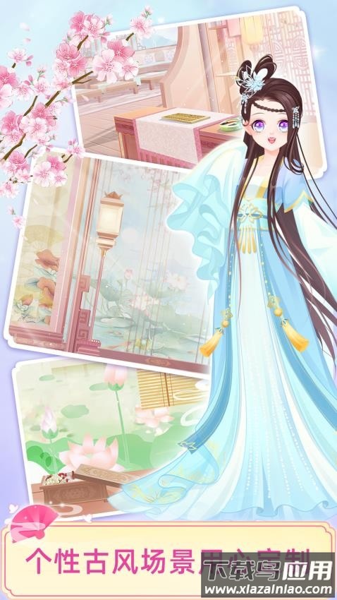 宫廷少女梦游戏(Royal Beauty Salon)最新版截图4