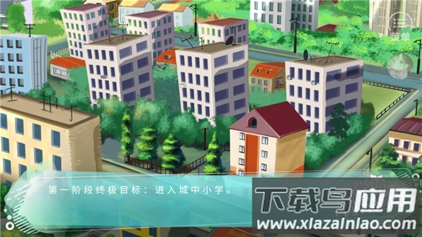 学霸饲养指南［清软］完结游戏