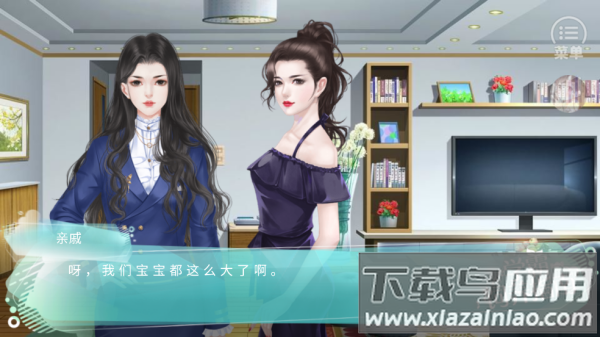 学霸饲养指南［清软］完结游戏