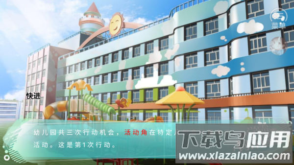 学霸饲养指南［清软］完结游戏