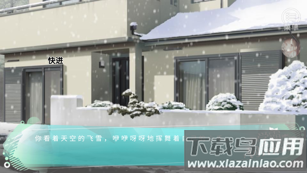 学霸饲养指南［清软］完结游戏最新版截图3