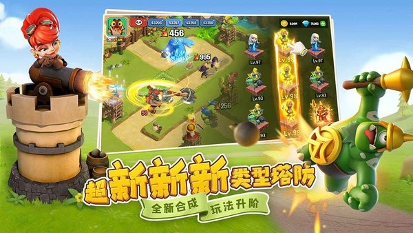 守卫与远征手游最新版截图2