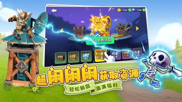 守卫与远征手游最新版截图3