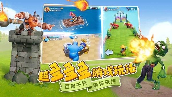 守卫与远征手游最新版截图4