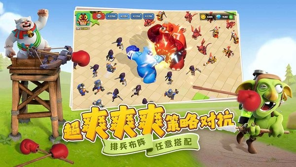 守卫与远征手游最新版截图5