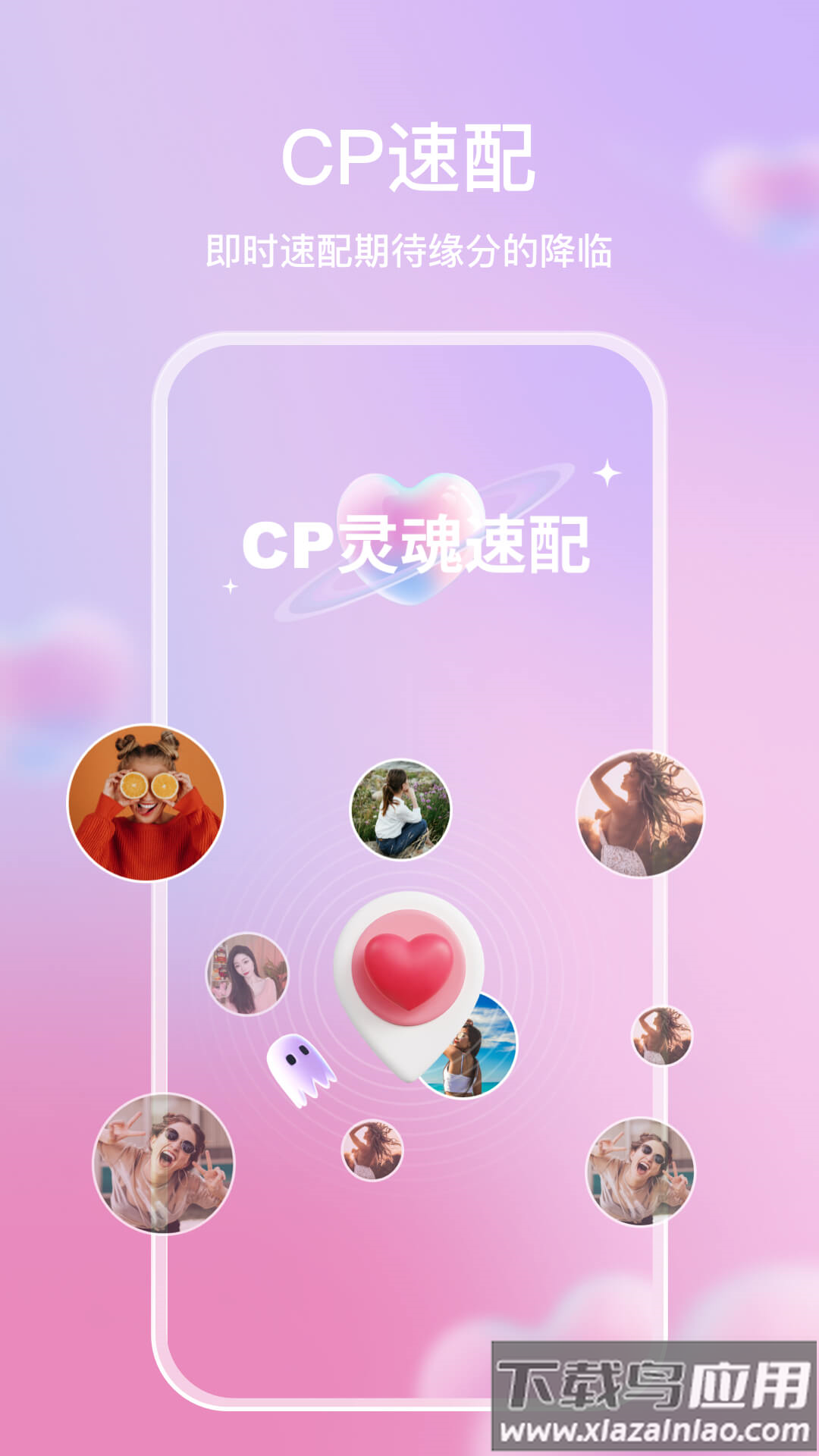 麦田星球app下载安装截图1
