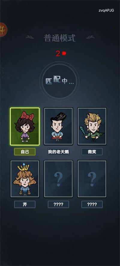 猛鬼来敲门最新版本最新版截图3
