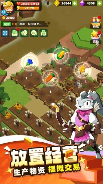 种地勇者2023最新版最新版截图1