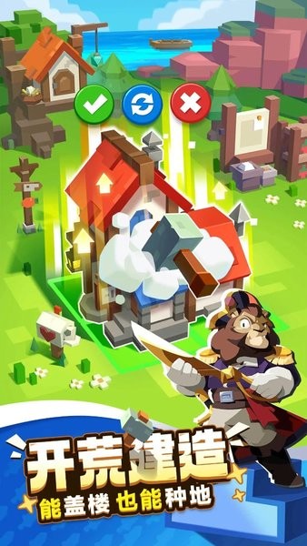 种地勇者2023最新版最新版截图2