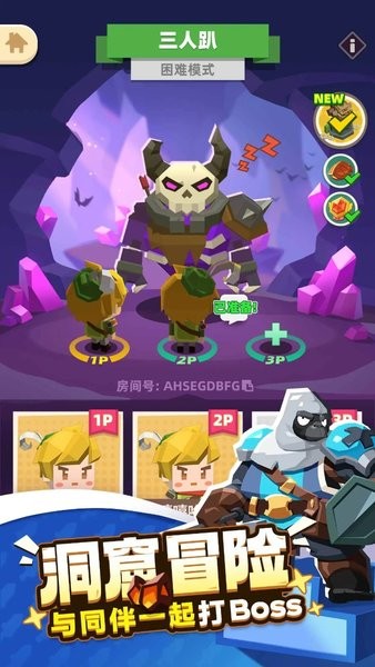 种地勇者2023最新版最新版截图4