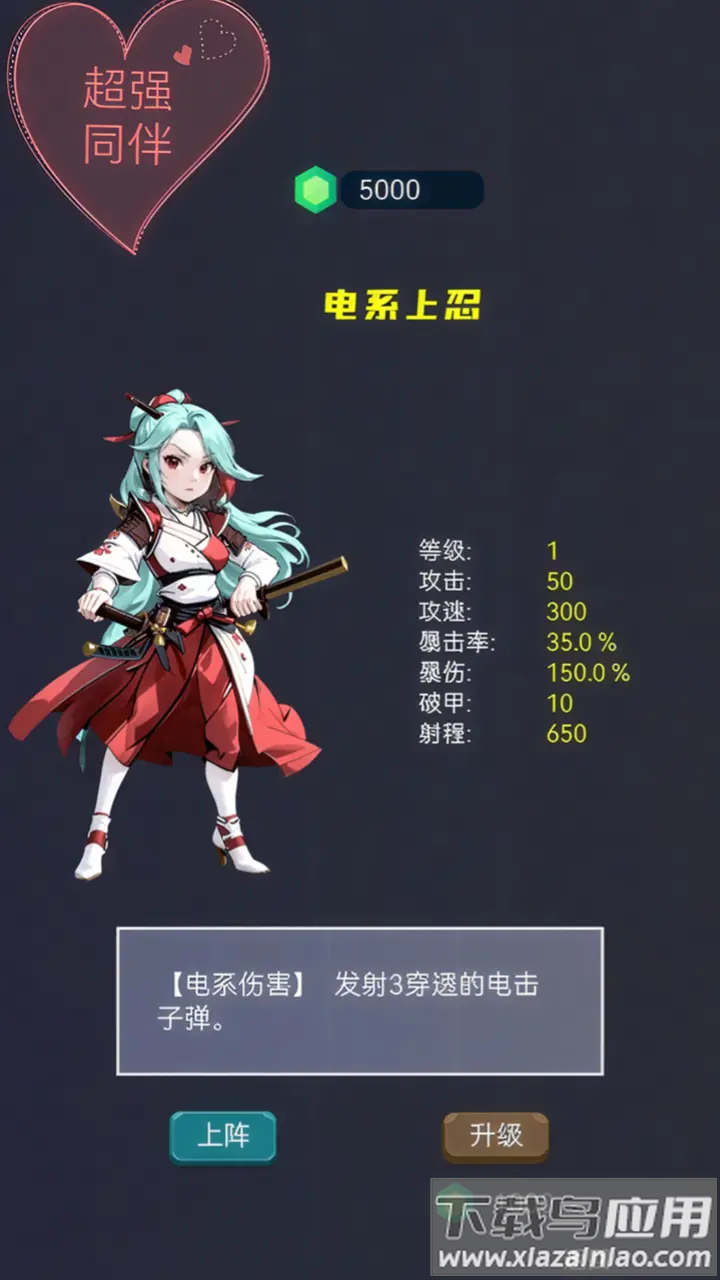 上班打僵尸小游戏最新版截图1