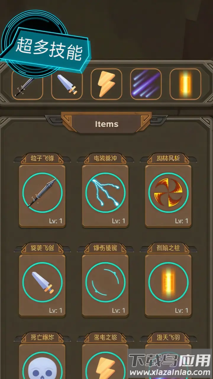 上班打僵尸小游戏最新版截图2